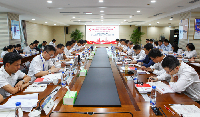 2 公司主題教育集中學習研討讀書班.jpg