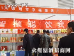 火爆糖酒食品招商網(wǎng)，攜手共贏市場新藍(lán)海
