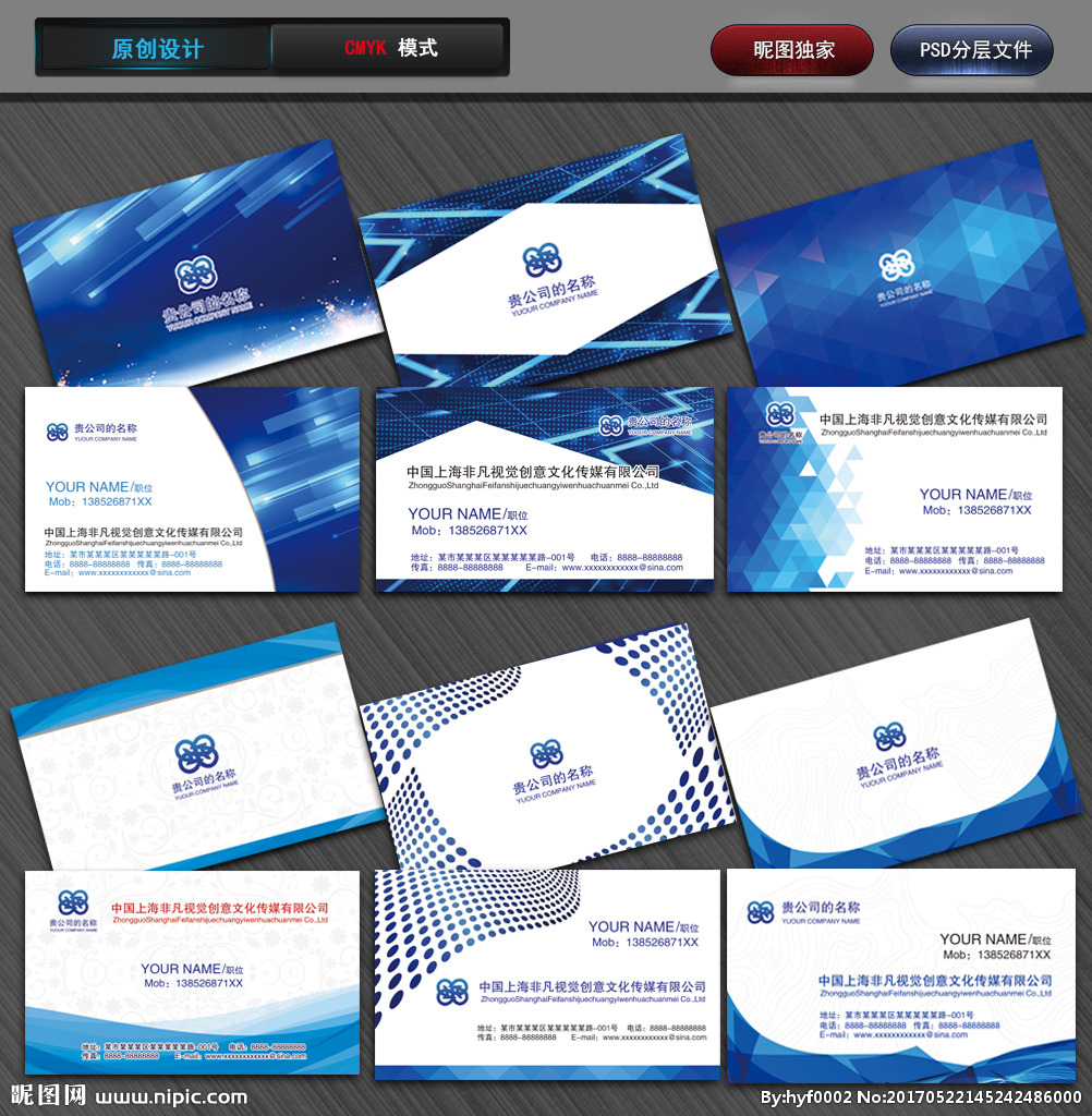 IT名片設計圖賞析